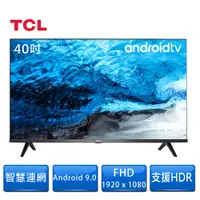 在飛比找松果購物優惠-TCL 40S65A FHD 40吋 液晶電視 液晶顯示器4