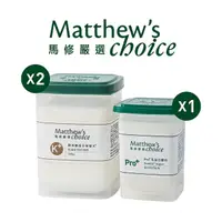 在飛比找momo購物網優惠-【馬修嚴選】優格分享號K+2入&Pro+乳蛋白優格1入(乳香