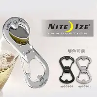 在飛比找樂天市場購物網優惠-├登山樂┤美國 NITE IZE S-Biner 啊哈 開瓶