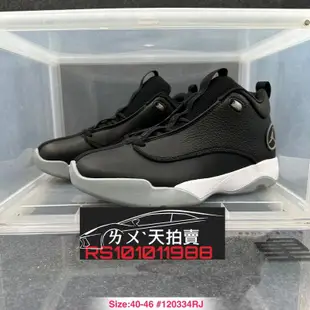 Nike Air Jordan Jumpman Pro Quicks AJ 黑白灰 喬丹 跳跳人 籃球鞋 實戰 飛人