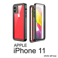 在飛比找樂天市場購物網優惠-iPhone 11 6.1吋 手機防水殼 全防水手機殼 (W