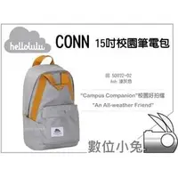 在飛比找PChome商店街優惠-數位小兔【Hellolulu Conn 50072-02 淺