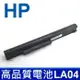 LA04 高品質 電池 LA04DF F3B96AA#ABB LA04041-CL HP (9.3折)