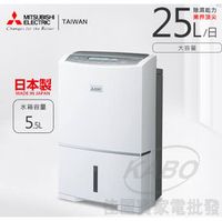 (MITSUBISHI三菱)日本製25L變頻清淨除濕機MJ-EV250HM