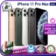 【Apple】A+級福利品 iPhone 11 Pro Max 64G 6.5吋（贈充電線+螢幕玻璃貼+氣墊空壓殼）