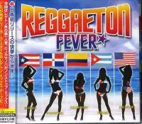 在飛比找Yahoo!奇摩拍賣優惠-K - Reggaeton Fever - MINI Y R