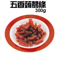 在飛比找Yahoo奇摩購物中心優惠-素食五香蒟蒻條(300g/包)