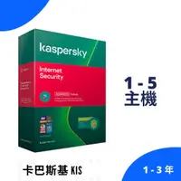 在飛比找蝦皮購物優惠-絕對正版 卡巴斯基 Kaspersky Internet K