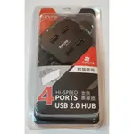 【便宜賣】全新現貨 【KINYO】USB2.0 HUB 4PORTS 支架集線器 自動切換速率 即插即用 可另接變壓器