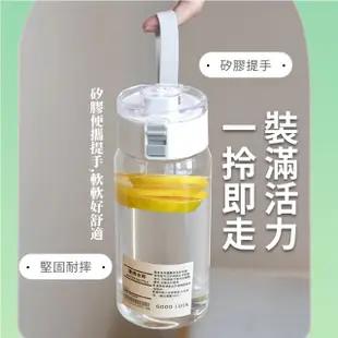 【日常杯】無印風高顏質便攜運動水壺-550ml(茶水分離 彈蓋水瓶 飲料杯 直飲杯 隨行杯 環保杯 冷水杯)