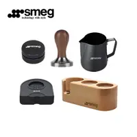 在飛比找蝦皮商城優惠-【SMEG】義大利半自動義式咖啡機配件-義式咖啡吧台配件組