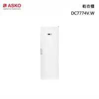 在飛比找甫佳電器優惠-ASKO DC7774V.W 乾衣櫃