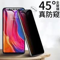 在飛比找ETMall東森購物網優惠-適用于 三星S10E防窺膜Galaxy s10e鋼化玻璃膜全