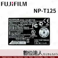 在飛比找數位達人優惠-Fujifilm 富士 NP-T125 原廠電池 for G