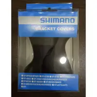 在飛比找蝦皮購物優惠-(BJ4單車) SHIMANO 105變速把手套 ST-57