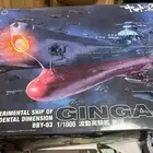 Space Battleship Yamato 2202 wave experiment ship galaxy 1/1000 model kit Japan