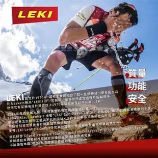【LEKI】德國 Eagle Lite AS日本限定款登山杖《藍/白》65023311/手杖/登山/健行/柺杖(悠遊山水)