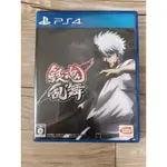 【安心遊戲屋】PS4 銀魂亂舞 日版 純日文 現貨