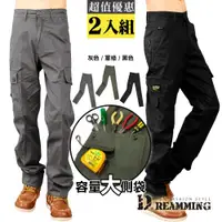 在飛比找ETMall東森購物網優惠-買1送1【Dreamming】質感輕薄多口袋伸縮休閒長褲 工