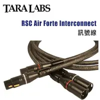 在飛比找樂天市場購物網優惠-【澄名影音展場】美國 TARALabs 線材RSC Air 