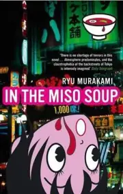 In The Miso Soup by Ryu Murakami (English) Paperback Book