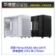 《平價屋3C 》ASUS 華碩 Prime AP201 玻璃透側 MicroATX 白 M-ATX CPU高17 電腦機殼 機殼