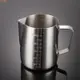不鏽鋼水壺 304不銹鋼尖嘴拉花杯帶蓋 帶刻度量杯 咖啡拉花缸 打奶泡杯咖啡壺