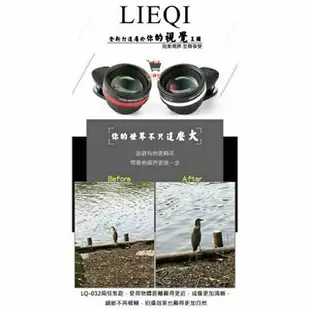 【PO購物】Lieqi LQ-032 抗變形 2倍增距鏡頭 通用型 手機鏡頭/平板/自拍神器/外接鏡頭