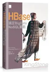 在飛比找樂天市場購物網優惠-HBase：搞定BigData----NoSQL實戰(HBa