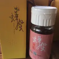 在飛比找蝦皮購物優惠-純正 龍眼蜜 蜂蜜