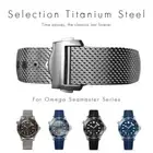 20mm Watch Band For Omega Seamaster 007 James Bond Titanium Steel Strap +Tools