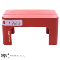 在飛比找蝦皮商城優惠-Sanka 多功能椅凳 寬39.5x深28x高20cm 紅