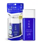 【KOSE 高絲】雪肌精 輕水感UV防曬凝膠(SPF50+/PA++++ 60G-專櫃公司貨)