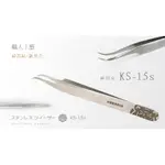 KEEREIS綺芮絲 #美睫 #現貨 KS-15S睫毛兩用夾 3D/6D皆可用 美睫全省通