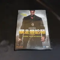 在飛比找蝦皮購物優惠-全新歐美影片《暴走曼哈頓》 DVD 查德維克博斯曼 J.K.