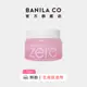 【BANILA CO】 ZERO零感肌瞬卸凝霜 經典迷你款 7ml ｜官方旗艦店