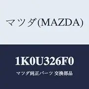Mazda Return Pipe 1K0U326F0