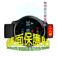 在飛比找momo購物網優惠-【DiGiGuide】GARMIN Approach S70