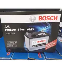 在飛比找蝦皮購物優惠-130D31L/德國品牌/全新/BOSCH汽車電瓶/二代銀合