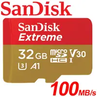 在飛比找蝦皮購物優惠-公司貨 SanDisk 32GB 32G Extreme m