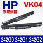 HP 惠普 VK04 高品質 電池 適用型號 242 G0 G1 G2 14 14T 15 15T 15Z 系列