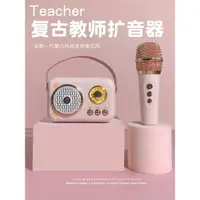 在飛比找ETMall東森購物網優惠-小蜜蜂教師老師專用擴音響器大喇叭喊話揚聲器無線上課小話筒音箱