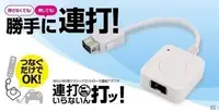 在飛比找Yahoo!奇摩拍賣優惠-Wii U / Wii 用 日本 GAMETECH  有線傳