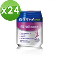 在飛比找PChome24h購物優惠-百仕可★買一箱送２罐★鉻護100無糖營養素 250ml*24