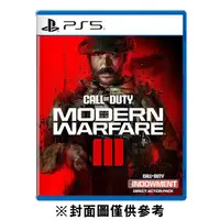 在飛比找蝦皮商城優惠-PS5 決勝時刻 現代戰爭 3 跨世代版 中文版 現貨 廠商