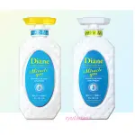 【現貨】MOIST DIANE 黛絲恩 完美奇蹟雙護 修護 護色 洗髮乳 護髮乳 洗髮精 護髮素