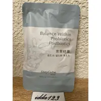 在飛比找蝦皮購物優惠-好在乎常常好菌複方膠囊-贈品牌藥盒