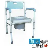 在飛比找PChome24h購物優惠-【海夫健康生活館】鐵製 軟墊 折疊式 便盆椅