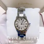 CARTIER 卡地亞 RONDE MUST DE CARTIER系列 鋼帶手錶 29MM 女錶