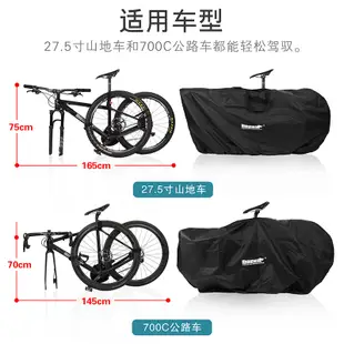 Rhinowalk 自行車攜車袋 適用於 26-29吋 700c自行車 公路車 可收納裝車袋